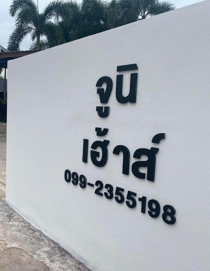 Bed and Breakfast Juni House Chumphon Esterno foto